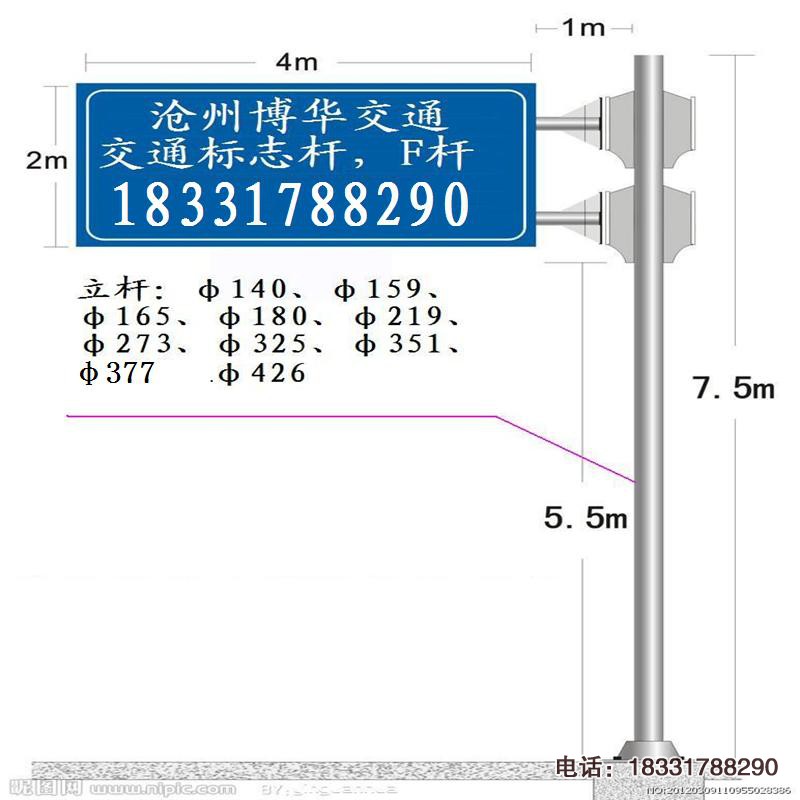 交通標志桿，交通標志牌桿