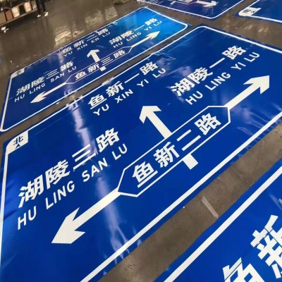 道路交通標志牌尺寸標準